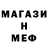 Кетамин VHQ dima romanyk