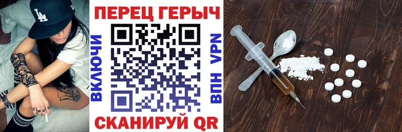 ссылка на мегу ССЫЛКА  Новомичуринск  ГЕРОИН Heroin 
