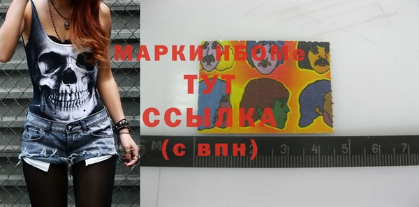 MDMA Premium VHQ Аркадак