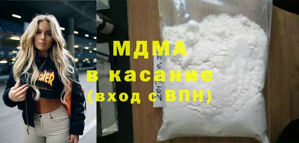 круглые Армянск