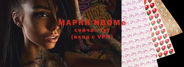 кокаин колумбия Покров