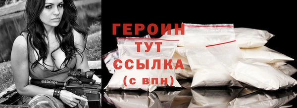 гидра Покровск