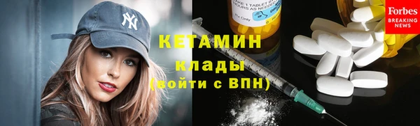 круглые Армянск