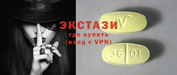 круглые Армянск