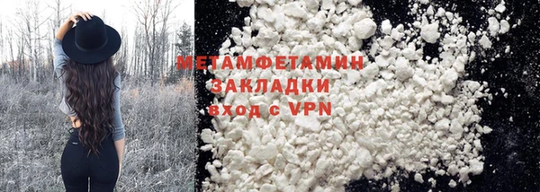 MDMA Premium VHQ Аркадак