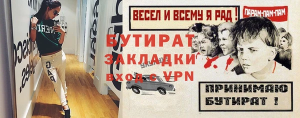 круглые Армянск