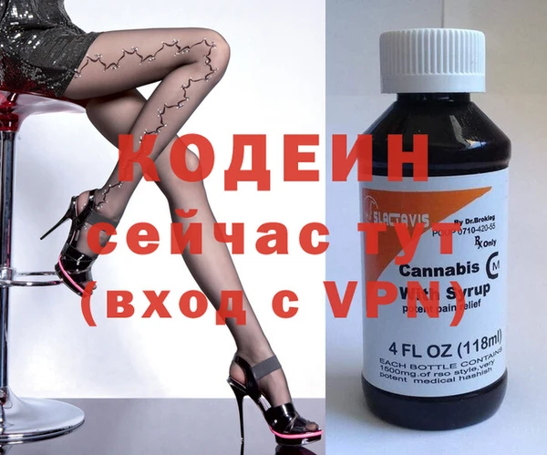 круглые Армянск