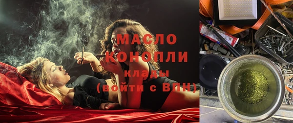 MDMA Premium VHQ Аркадак