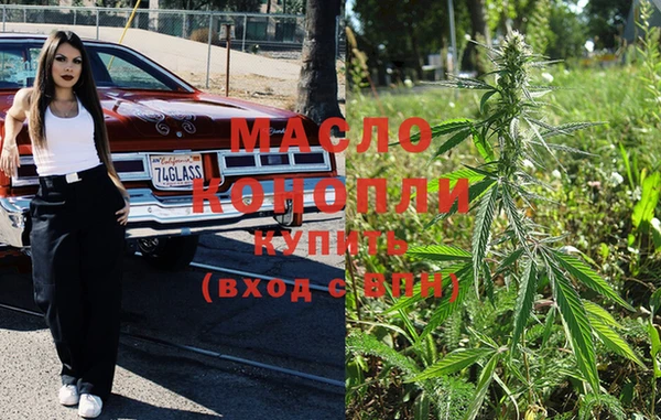 MDMA Premium VHQ Аркадак