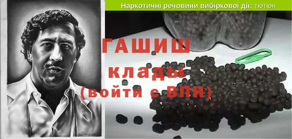 круглые Армянск