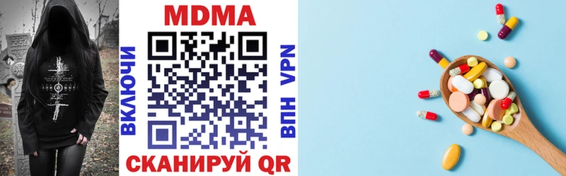 МДМА VHQ  kraken вход  Новомичуринск 