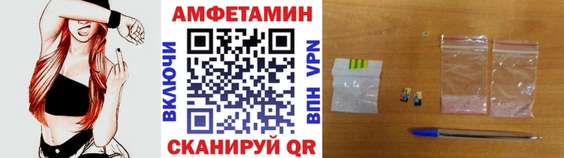 Первитин пудра  Новомичуринск 