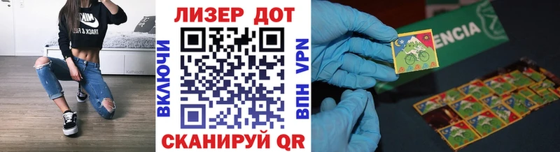 Марки 25I-NBOMe 1,8мг  Новомичуринск 