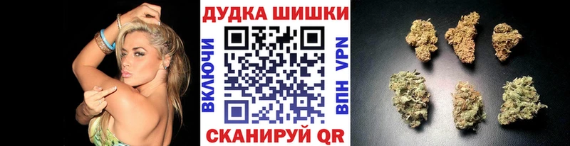 KRAKEN онион  магазин продажи   Новомичуринск  Конопля марихуана 
